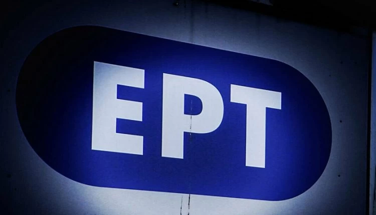 Χαμός στην ΕΡΤ: «Μαλλιοτραβήγματα» μεταξύ κυριών στον 4ο όροφο